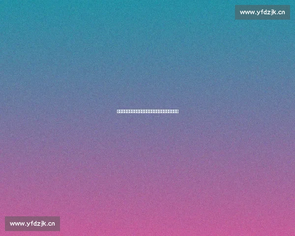《都挺好》：一场关于家庭、成长与自我寻找的温情故事